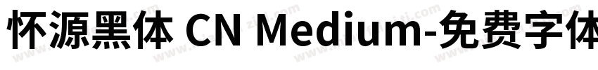 怀源黑体 CN Medium字体转换